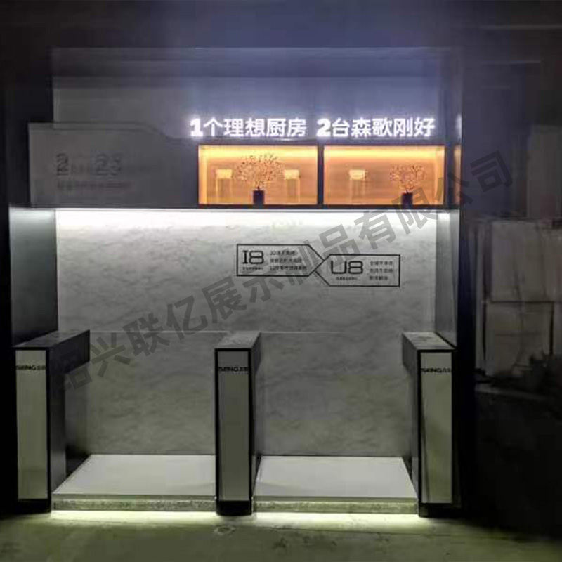 厨卫烟机模块化系列