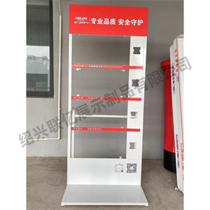 电工照明开关插座展示架