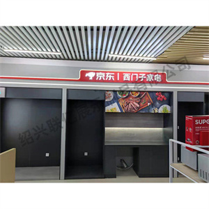 西门子模块化厨卫烟机系列