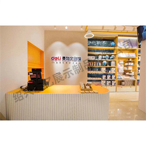 文具专卖店